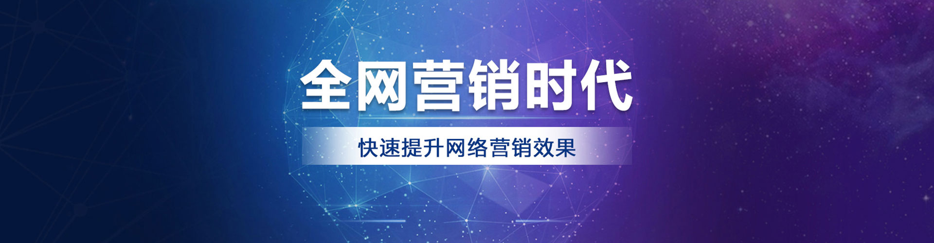 保山百度推广托管