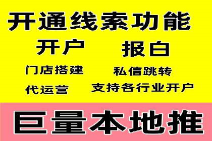 某知名企业SEM推广的五大关键步骤